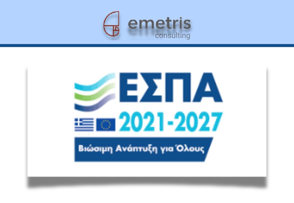 Αναμενόμενα προγράμματα του 2025 ανά περιφέρεια!