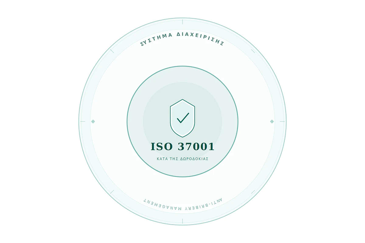 ISO 37001 – Σύστημα Διαχείρισης κατά της Δωροδοκίας